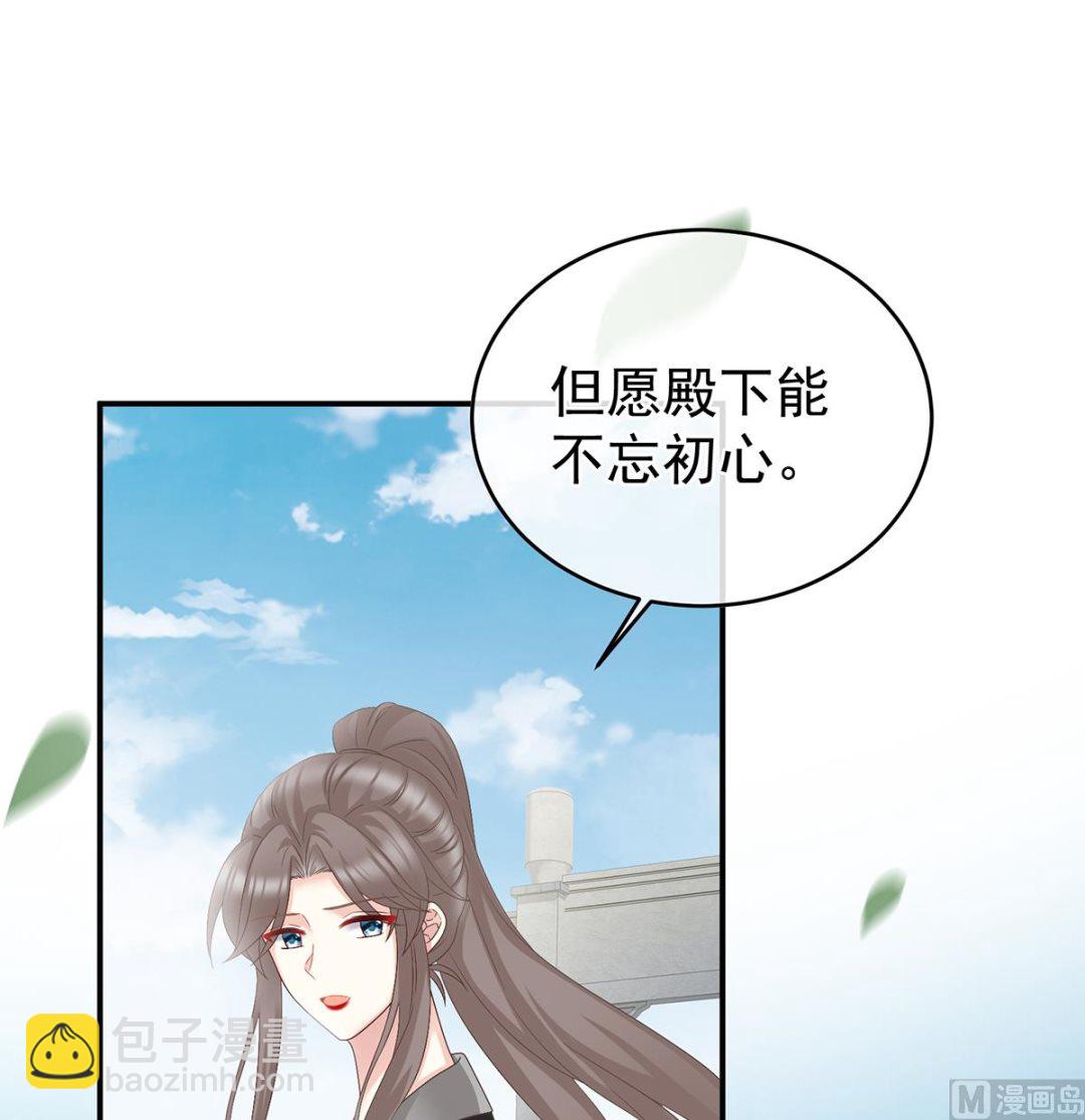 第53话 孕期帮助(1/2)-第55话