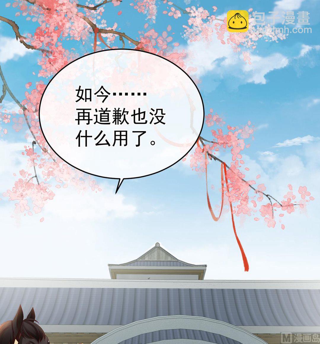 第55话 春风罗绮，相携入戏(1/3)-第57话