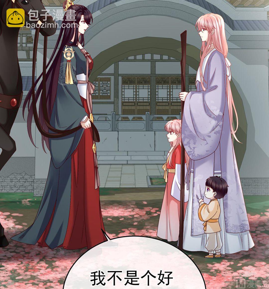 第55话 春风罗绮，相携入戏(1/3)-第57话