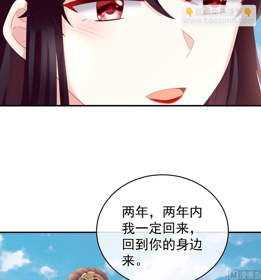 第55话 春风罗绮，相携入戏(1/3)-第57话