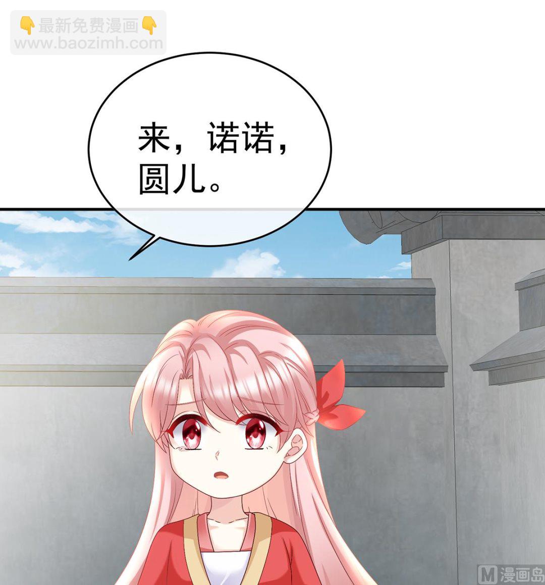 第55话 春风罗绮，相携入戏(1/3)-第57话