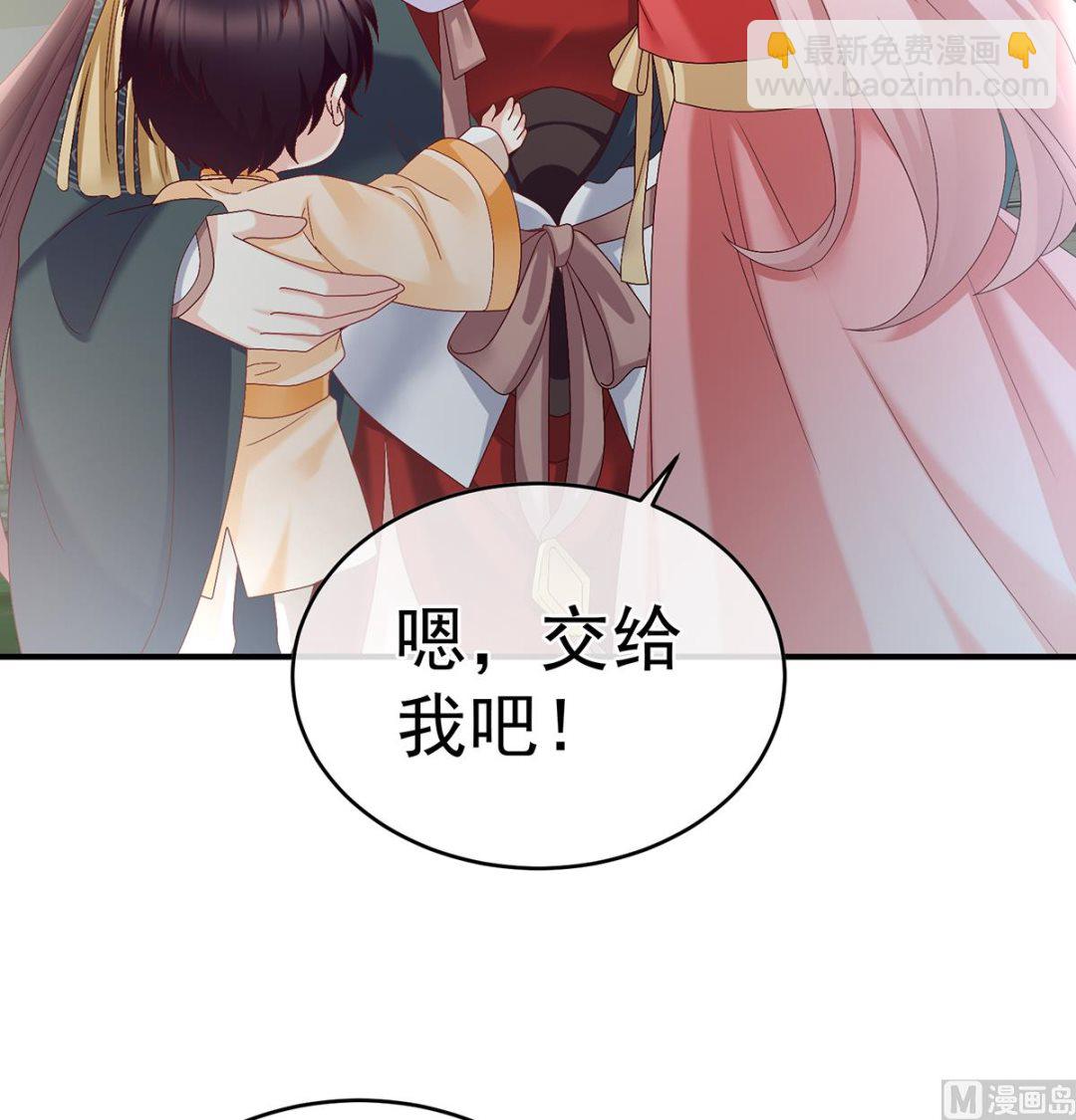 第55话 春风罗绮，相携入戏(1/3)-第57话