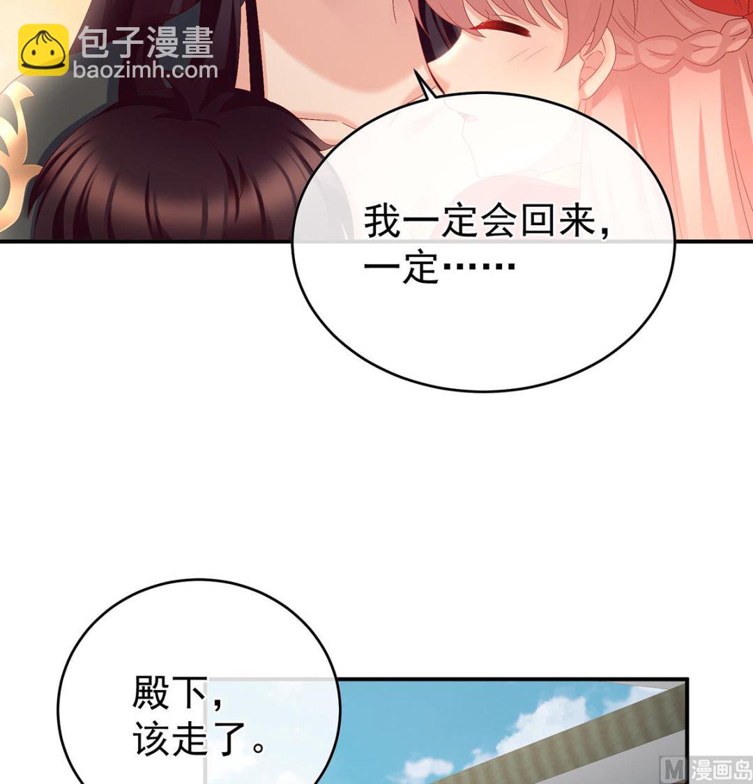 第55话 春风罗绮，相携入戏(1/3)-第57话