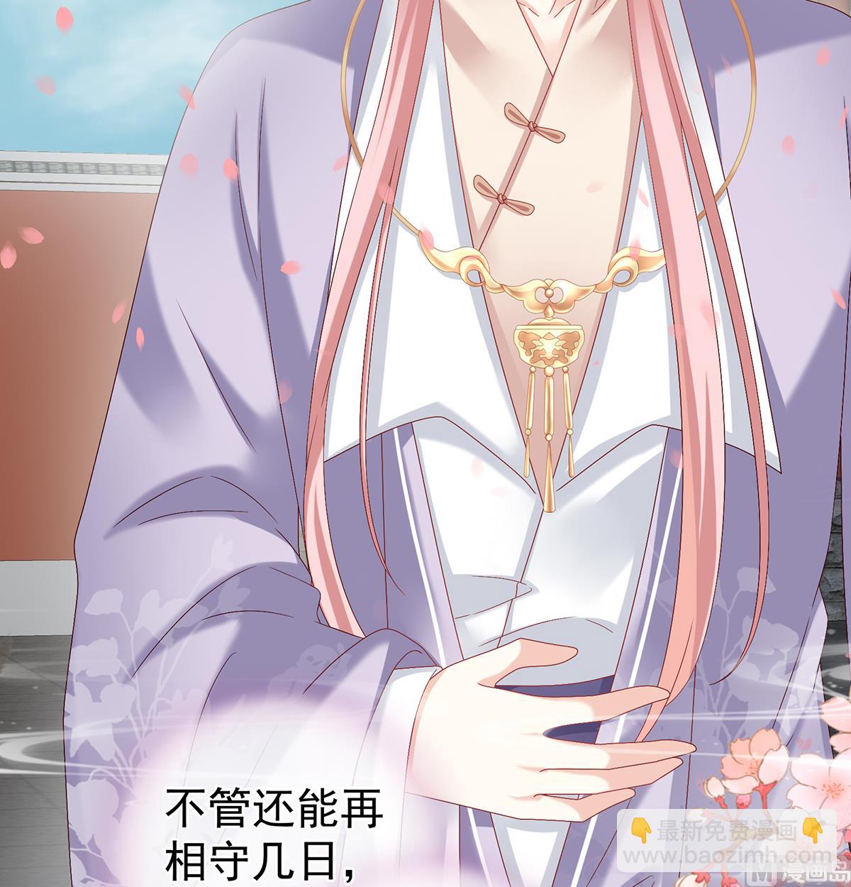 第55话 春风罗绮，相携入戏(1/3)-第57话