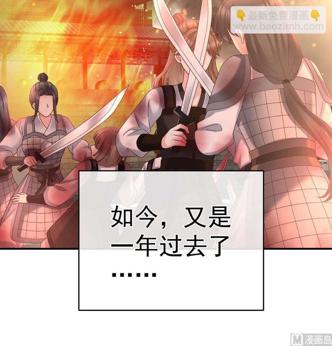 第55话 春风罗绮，相携入戏(1/3)-第57话