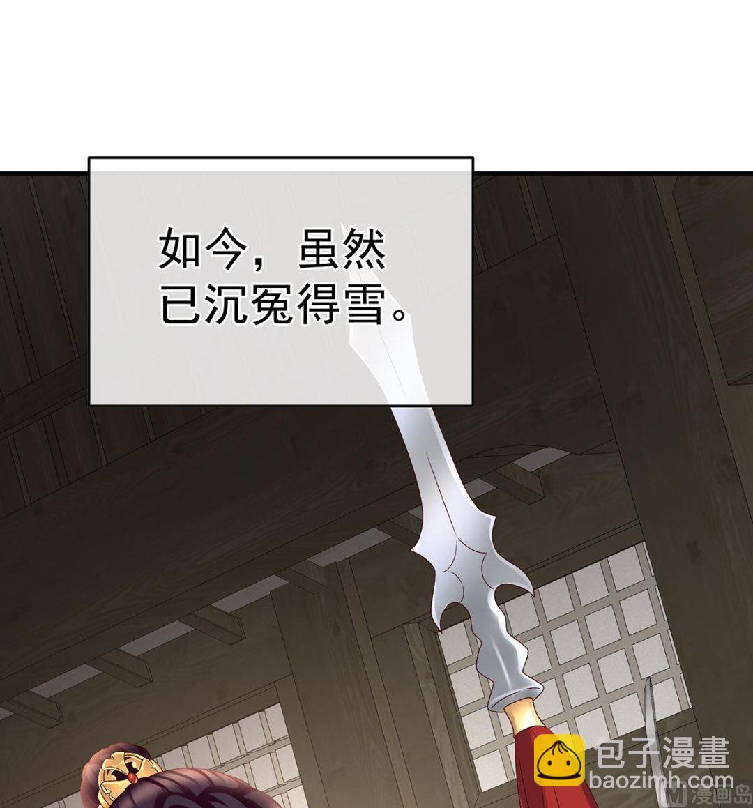 第55话 春风罗绮，相携入戏(1/3)-第57话