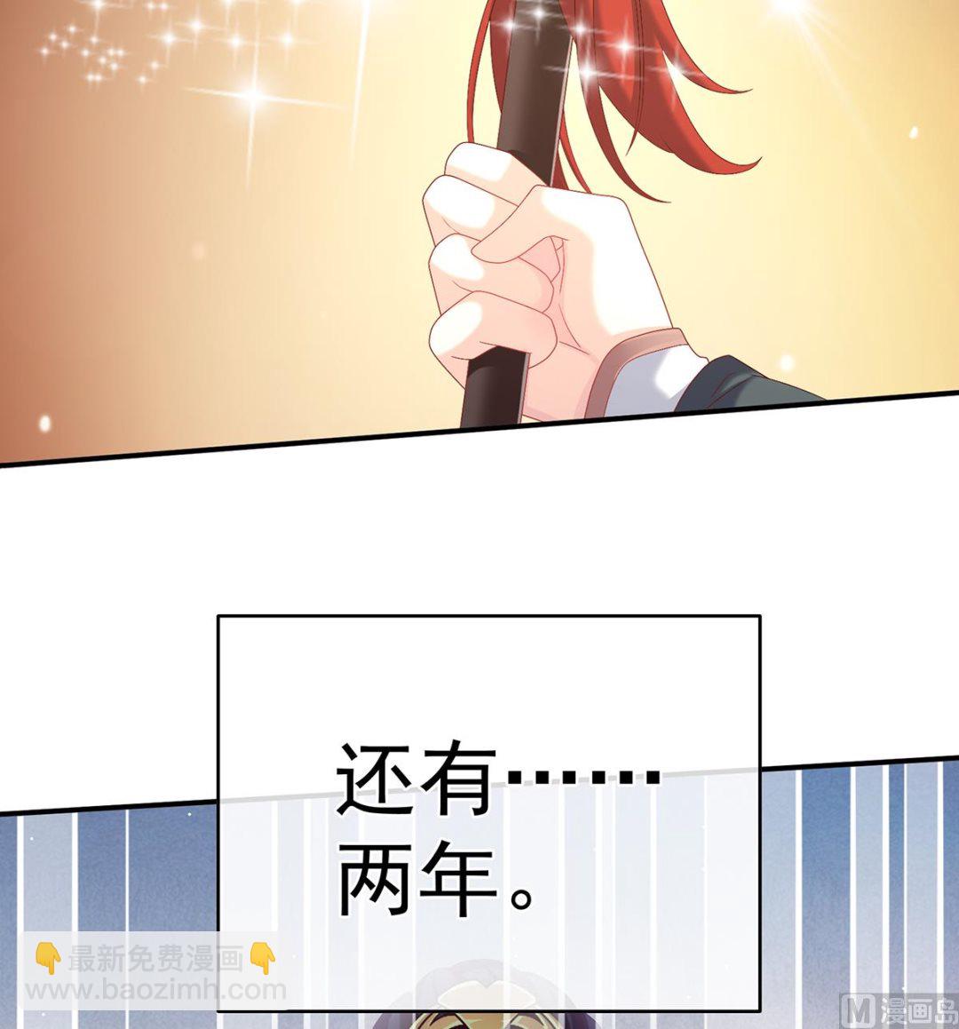 第55话 春风罗绮，相携入戏(1/3)-第57话