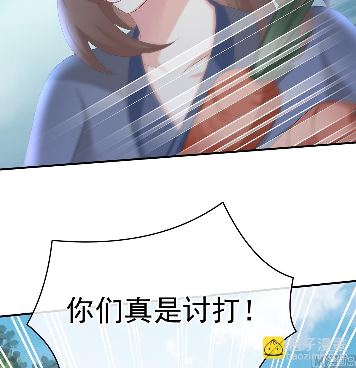 第57话 番外：诺诺的后宫(1/2)-第59话