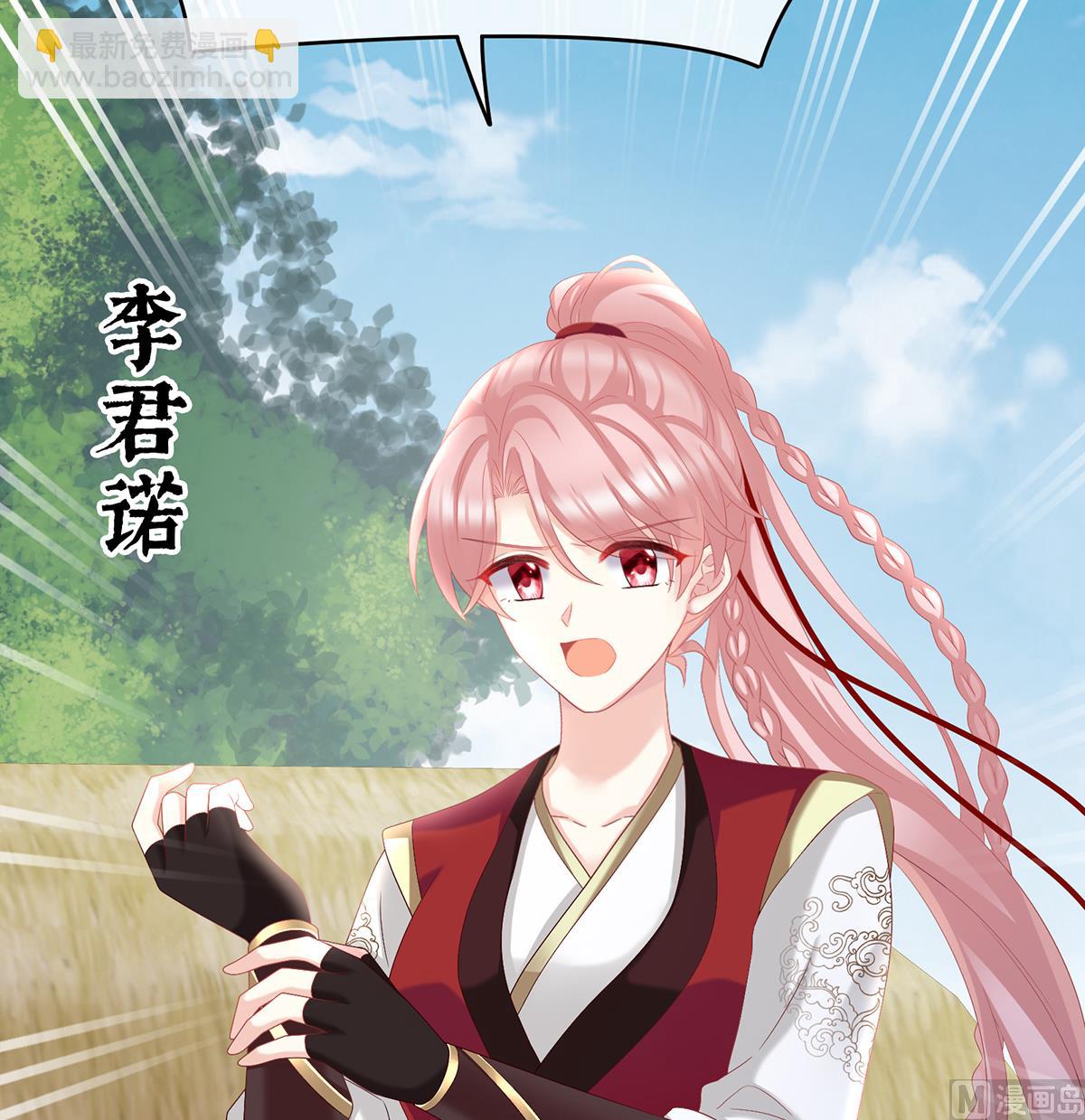 第57话 番外：诺诺的后宫(1/2)-第59话