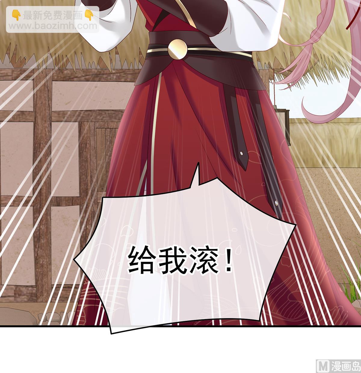 第57话 番外：诺诺的后宫(1/2)-第59话