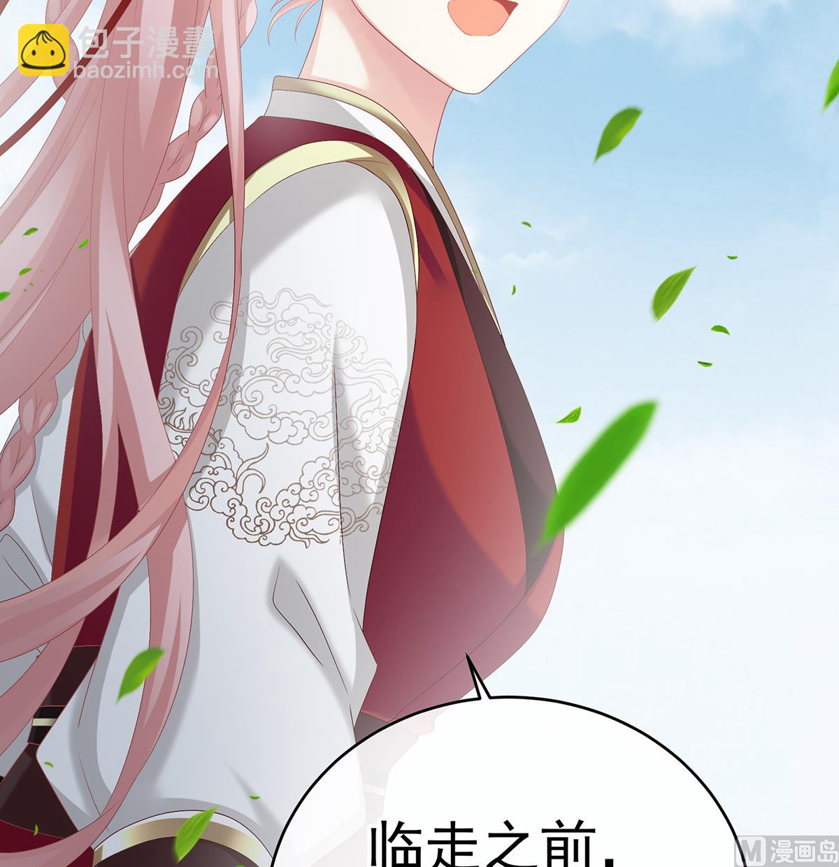 第57话 番外：诺诺的后宫(1/2)-第59话