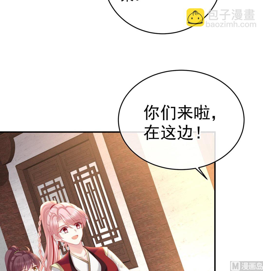 第57话 番外：诺诺的后宫(1/2)-第59话