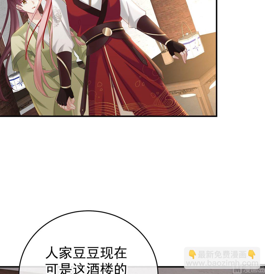 第57话 番外：诺诺的后宫(1/2)-第59话