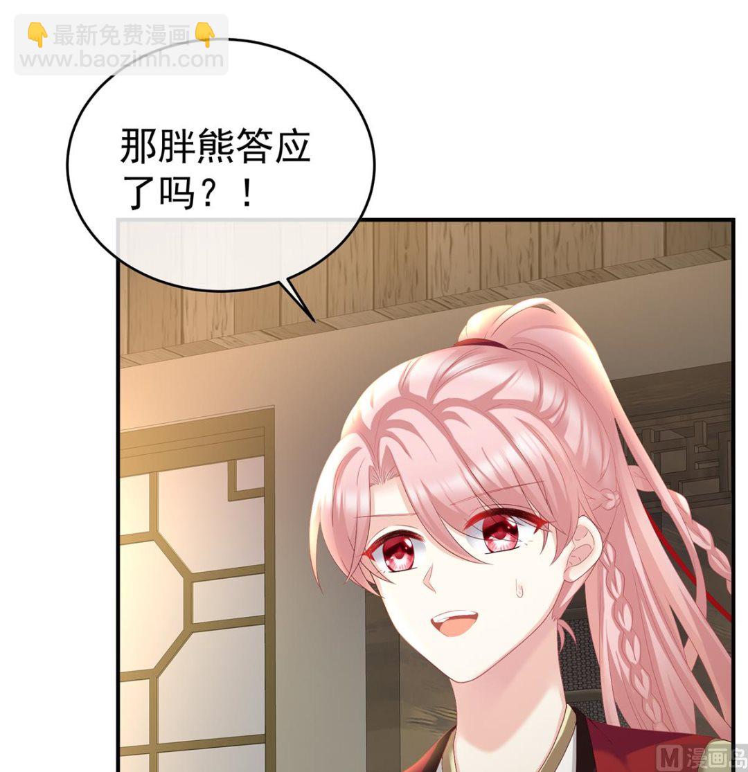 第57话 番外：诺诺的后宫(1/2)-第59话