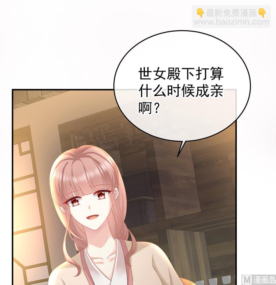 第57话 番外：诺诺的后宫(1/2)-第59话