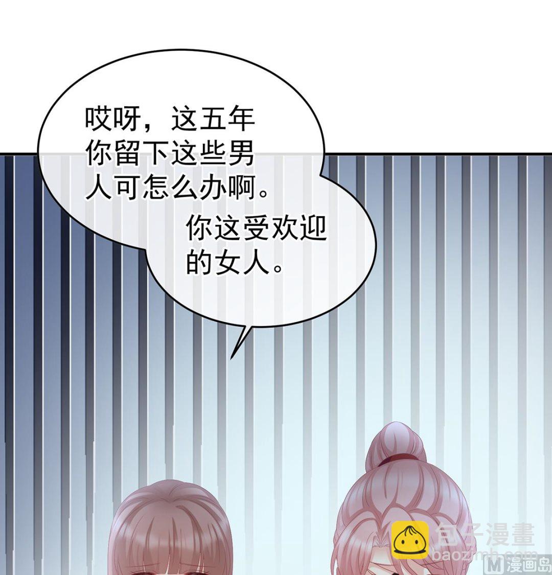 第57话 番外：诺诺的后宫(1/2)-第59话