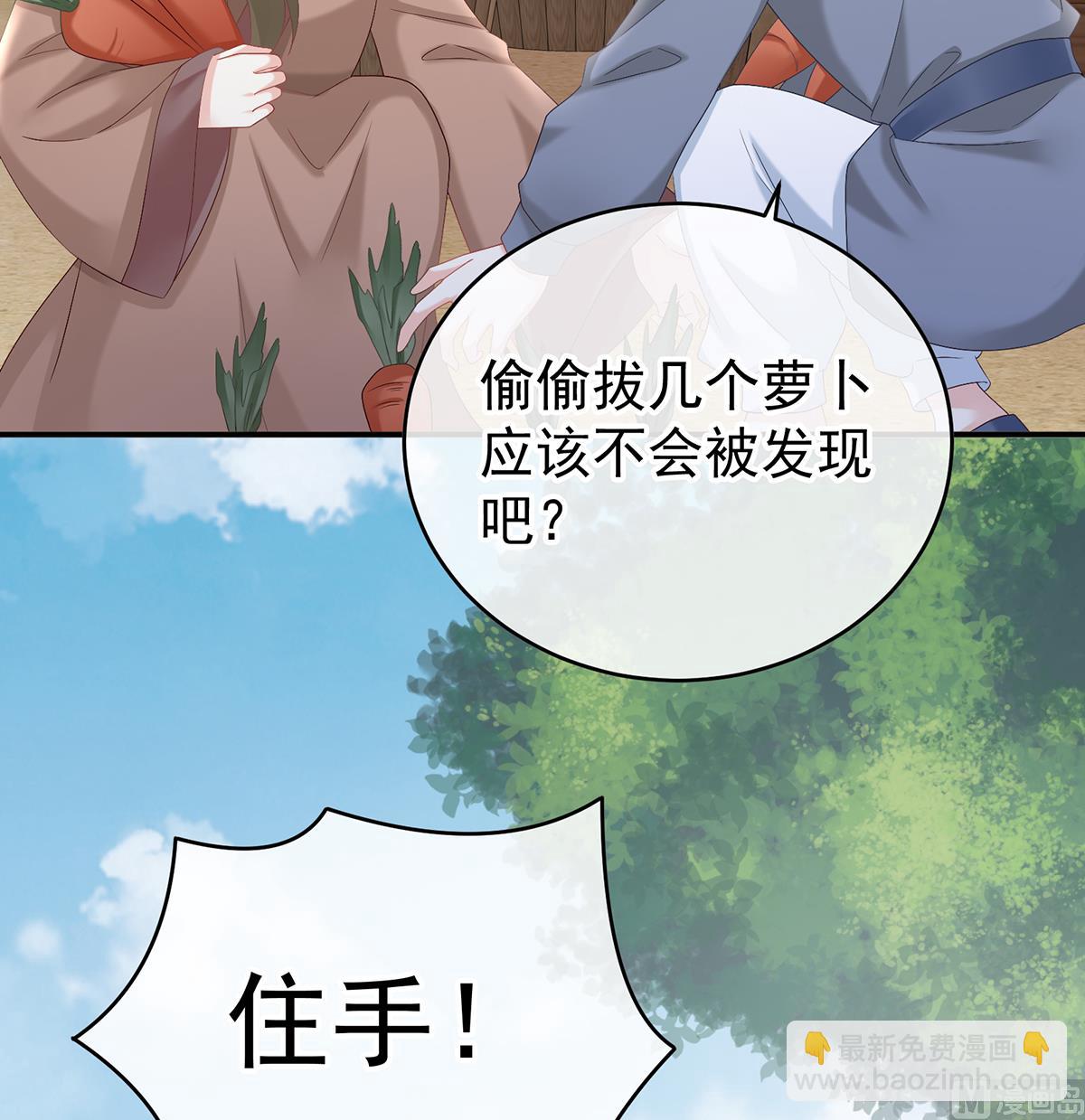 第57话 番外：诺诺的后宫(1/2)-第59话