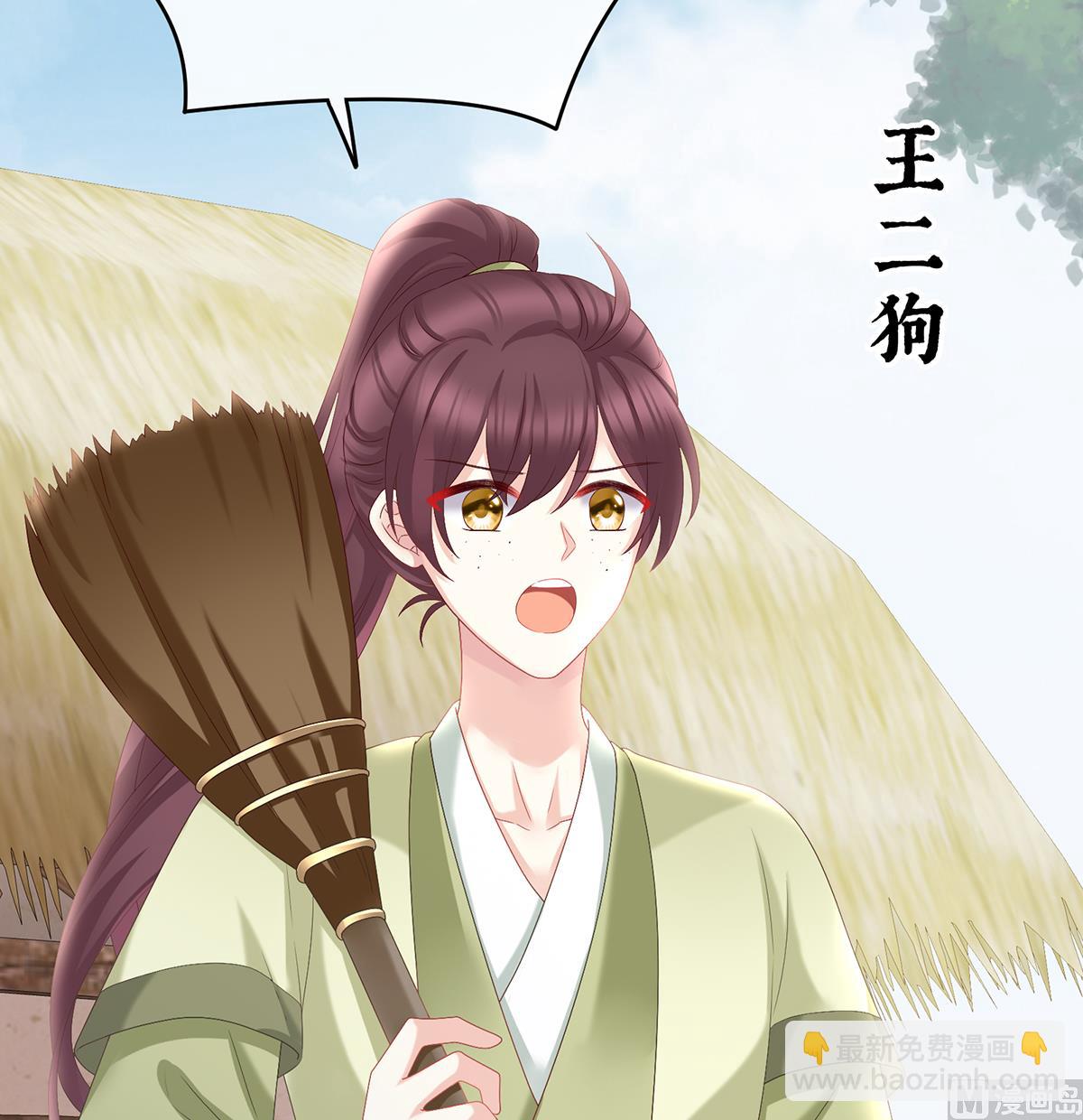 第57话 番外：诺诺的后宫(1/2)-第59话