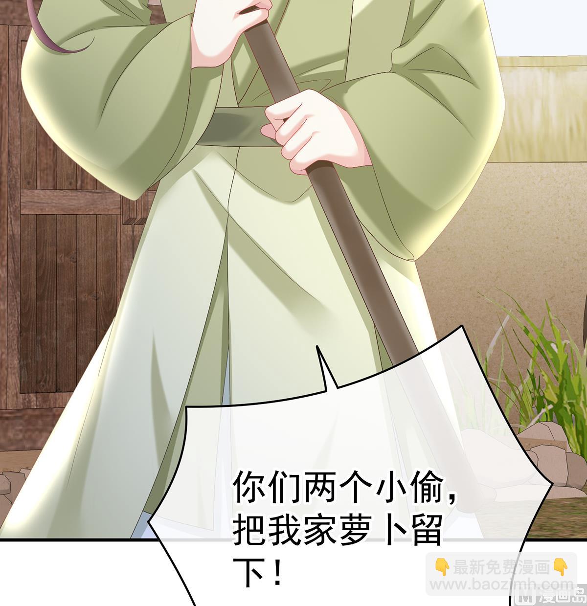 第57话 番外：诺诺的后宫(1/2)-第59话