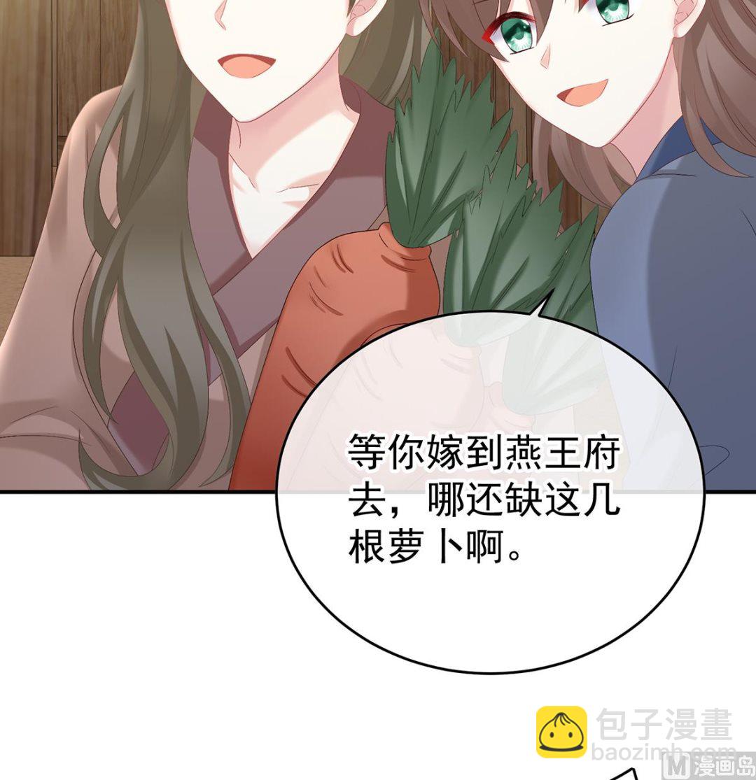 第57话 番外：诺诺的后宫(1/2)-第59话