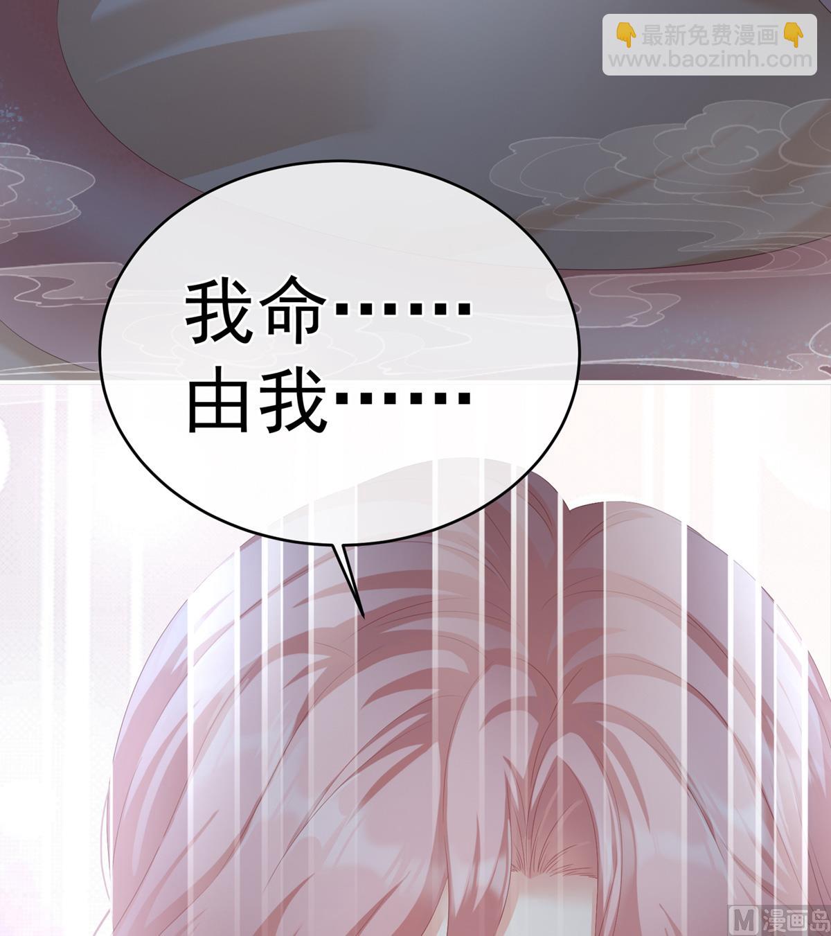 第58话 产卵(1/2)-第61话