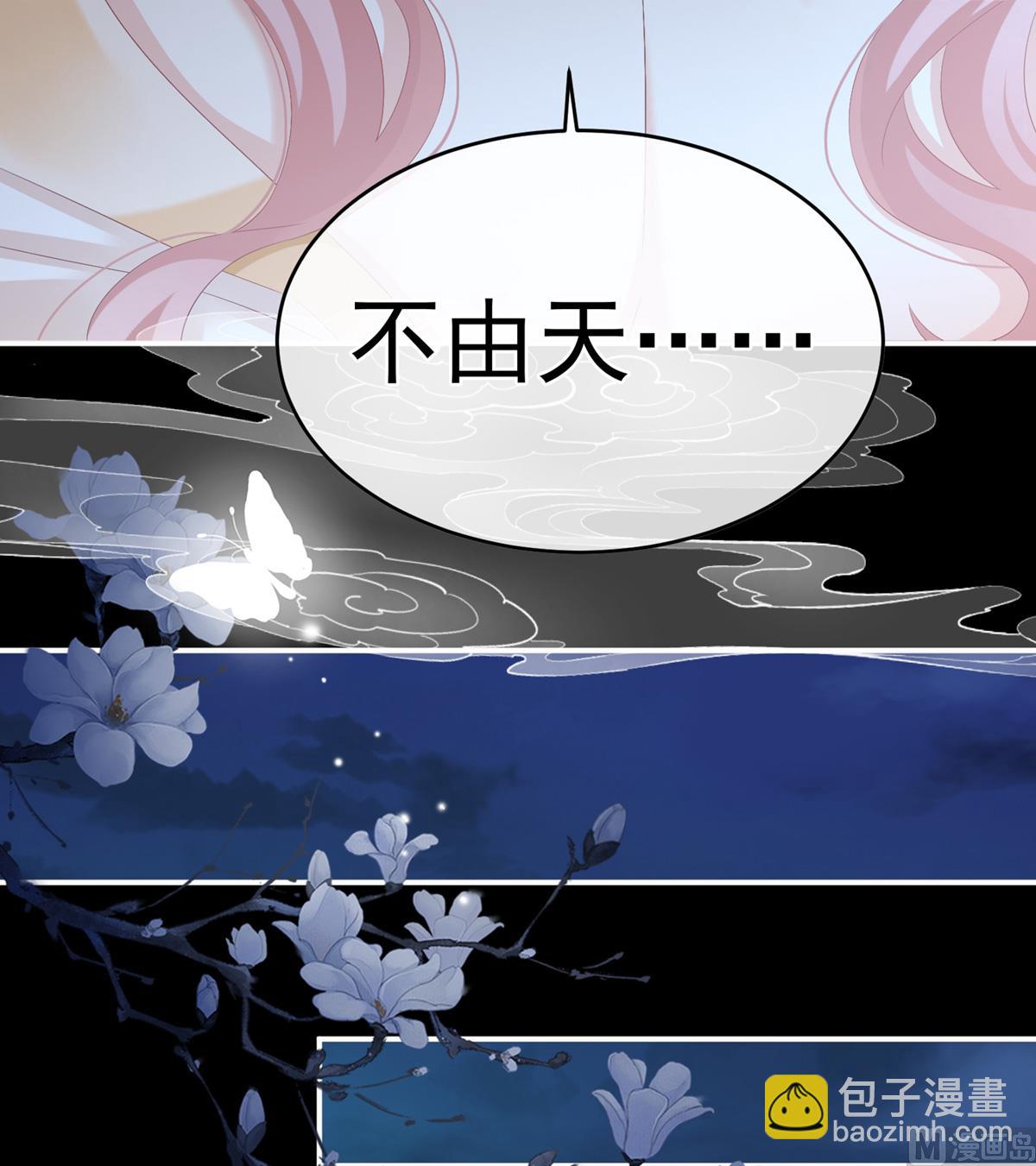 第58话 产卵(1/2)-第61话