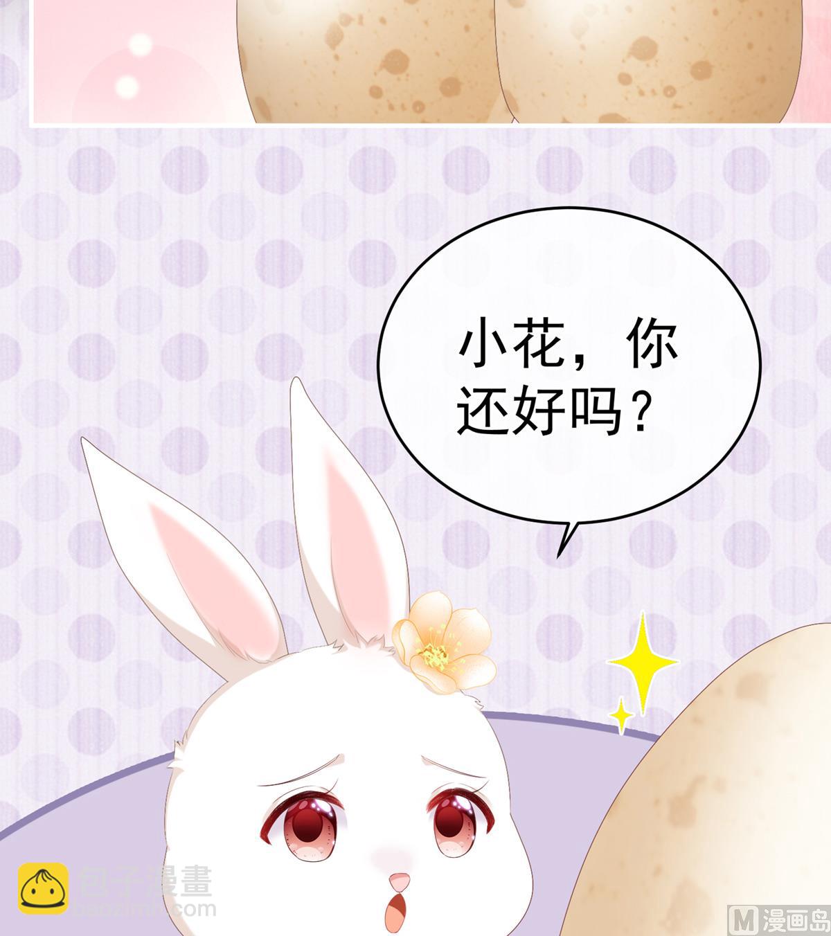 第58话 产卵(1/2)-第61话