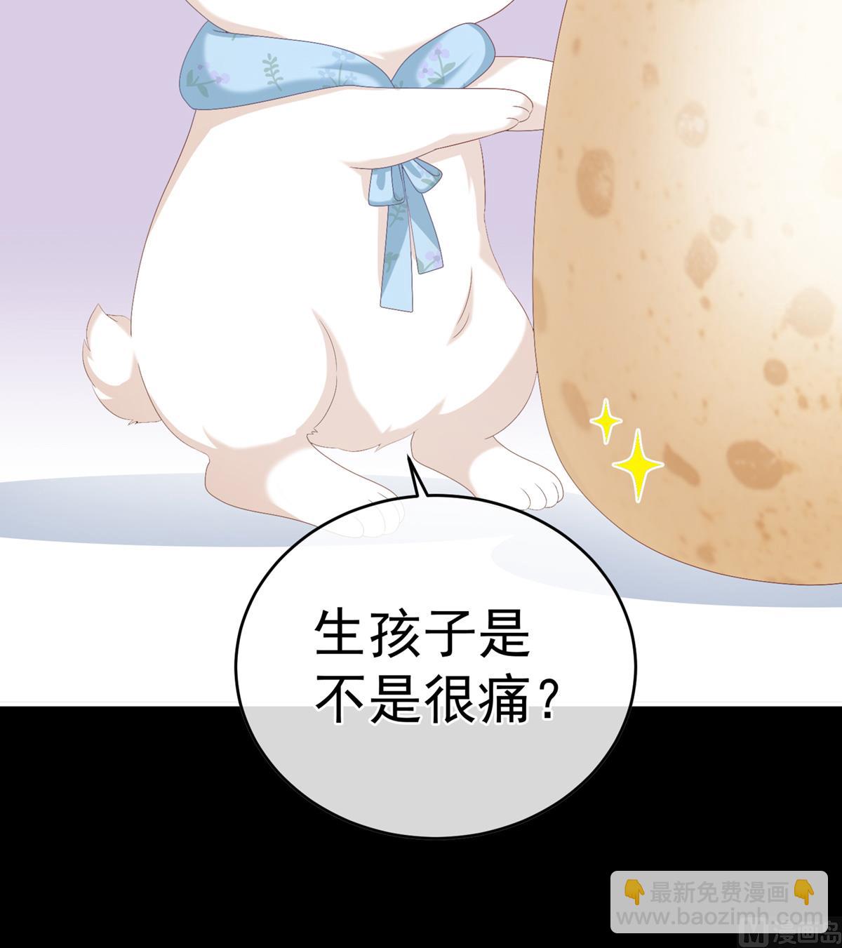 第58话 产卵(1/2)-第61话