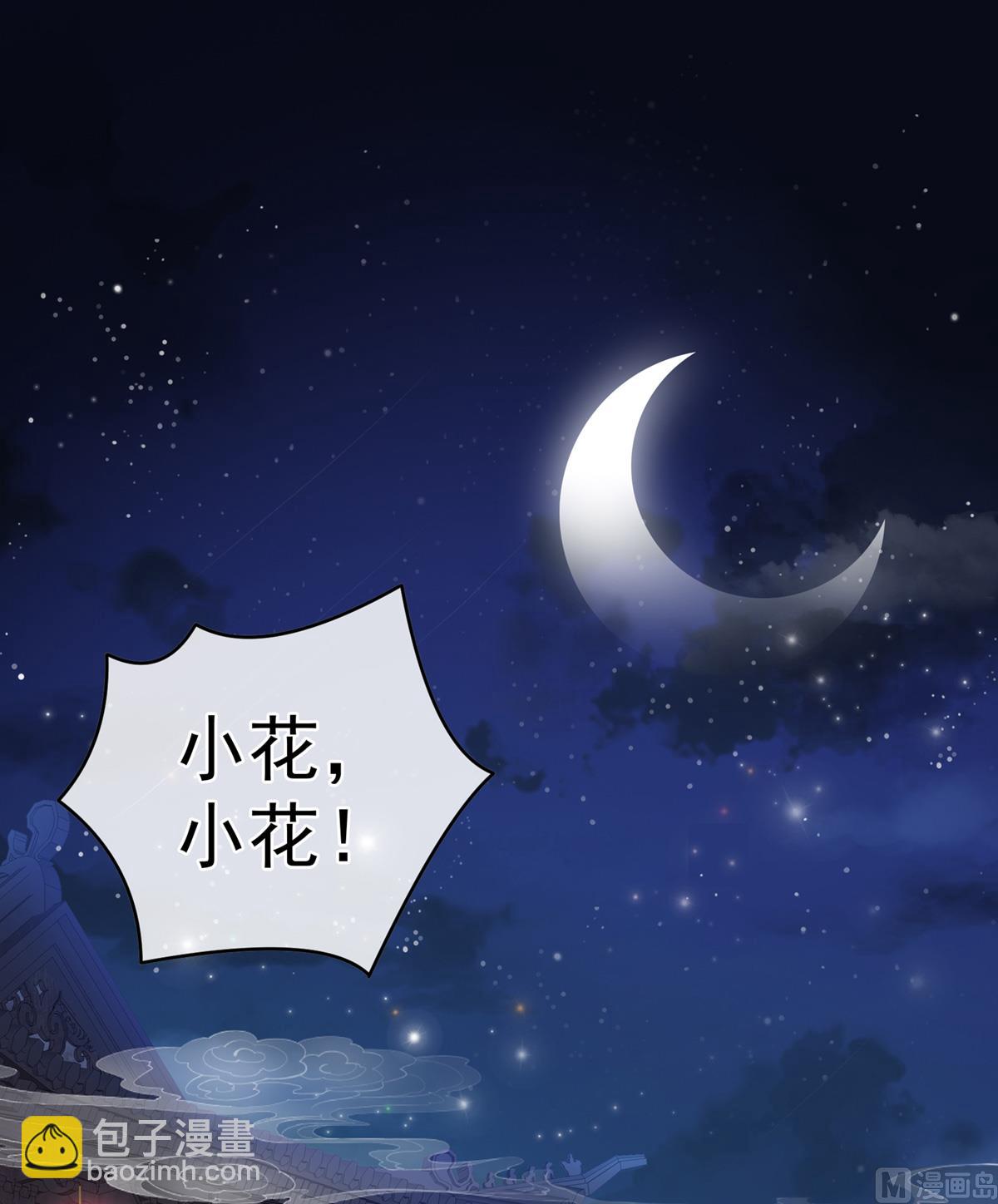 第58话 产卵(1/2)-第61话