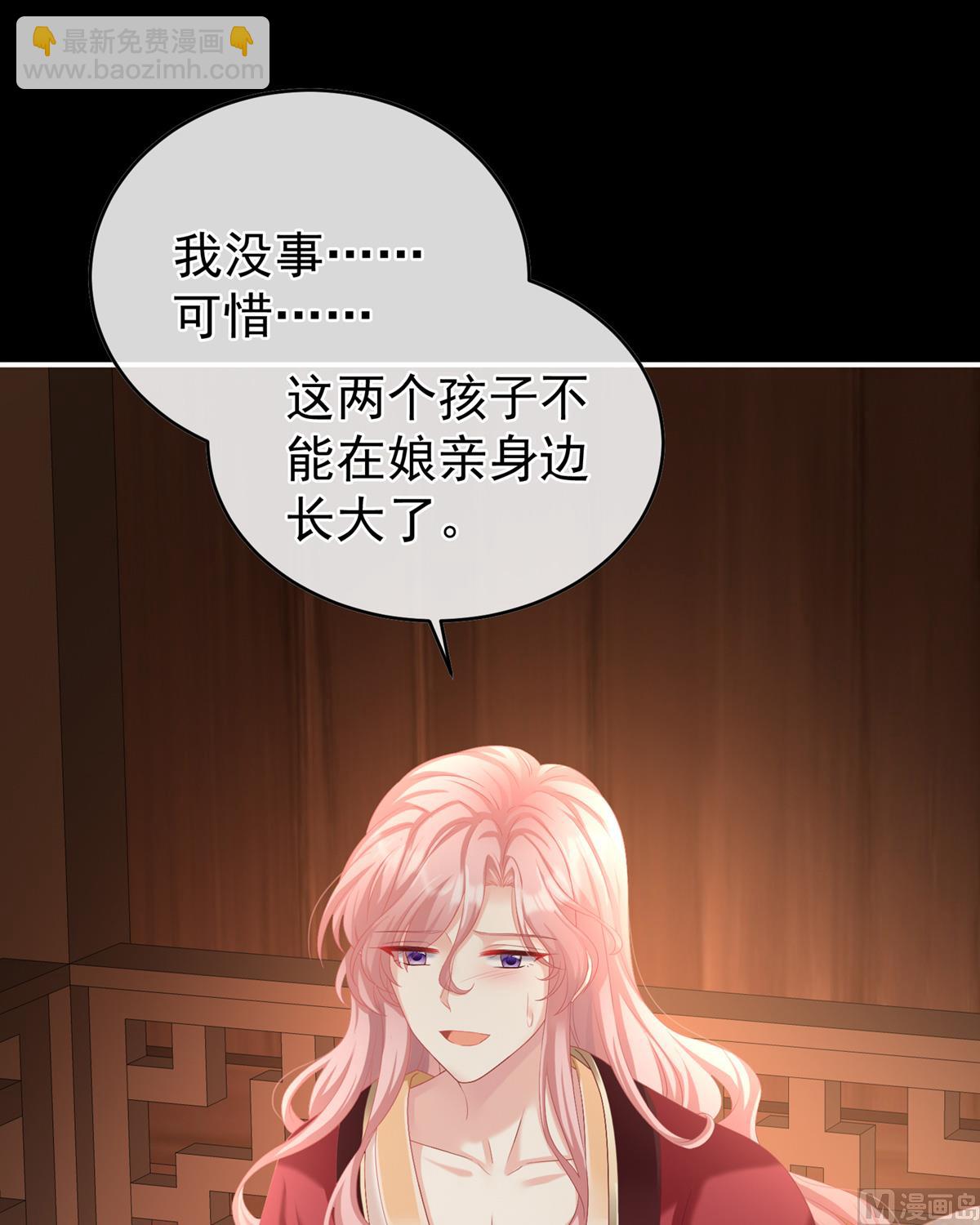 第58话 产卵(1/2)-第61话