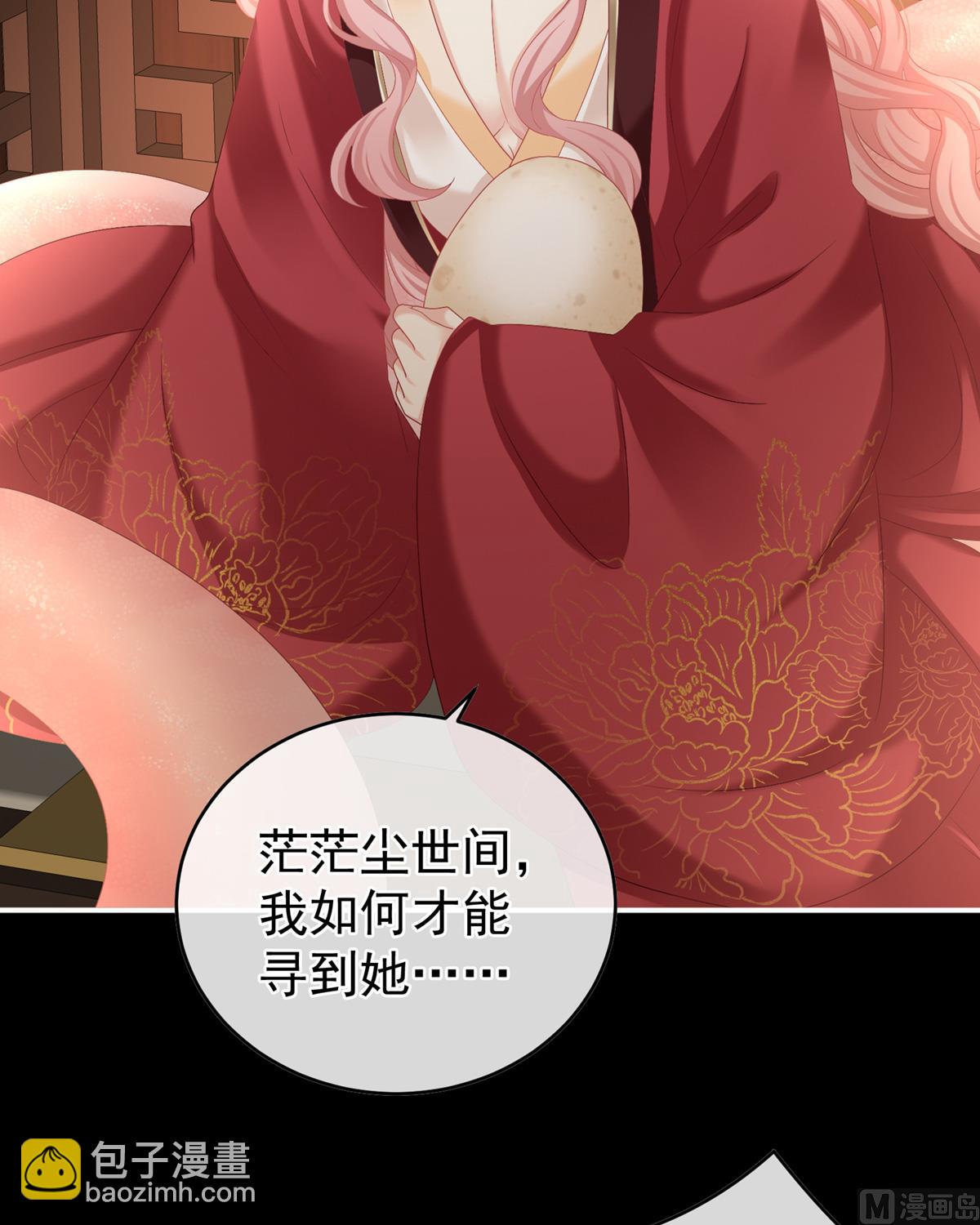 第58话 产卵(1/2)-第61话