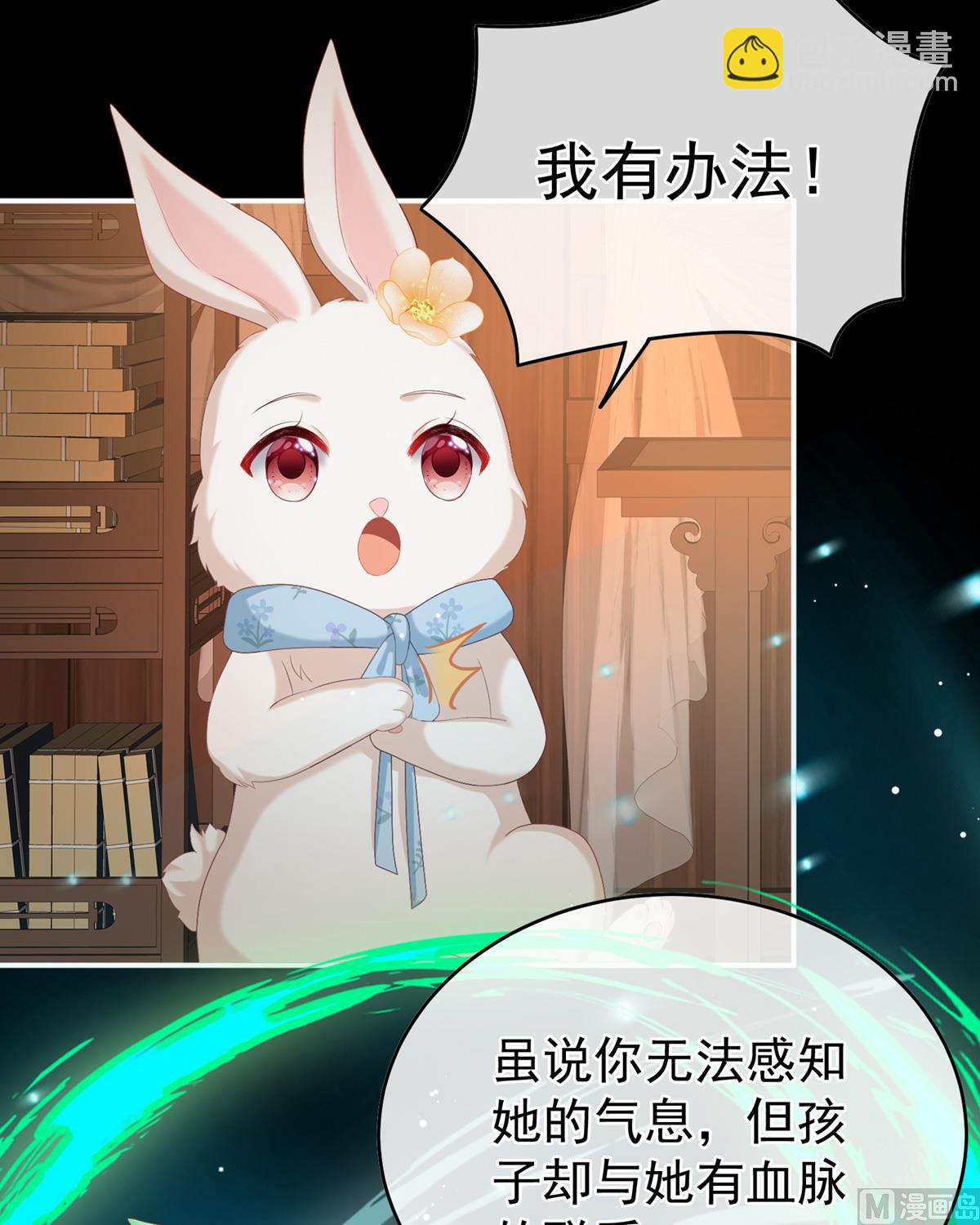 第58话 产卵(1/2)-第61话