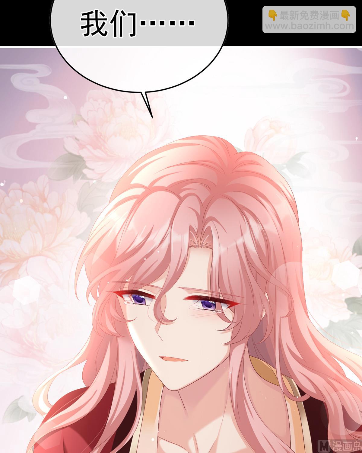 第58话 产卵(1/2)-第61话