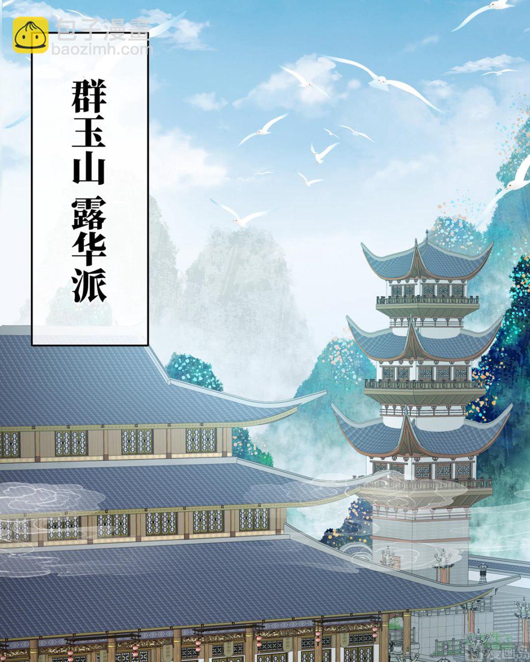 第58话 产卵(1/2)-第61话