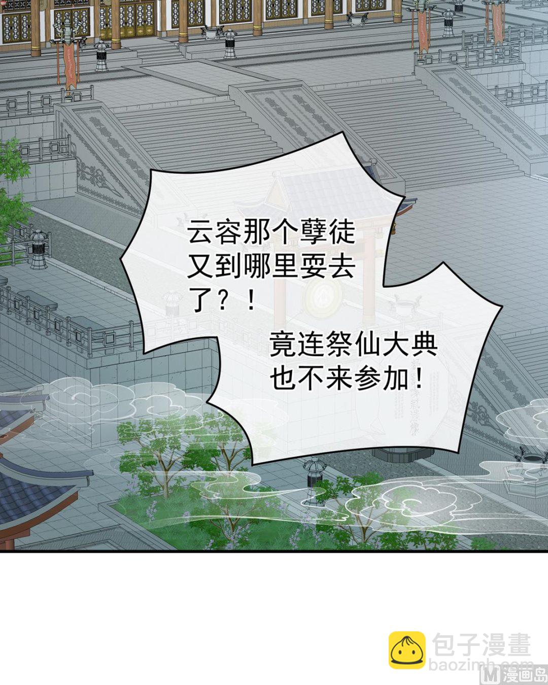 第58话 产卵(1/2)-第61话