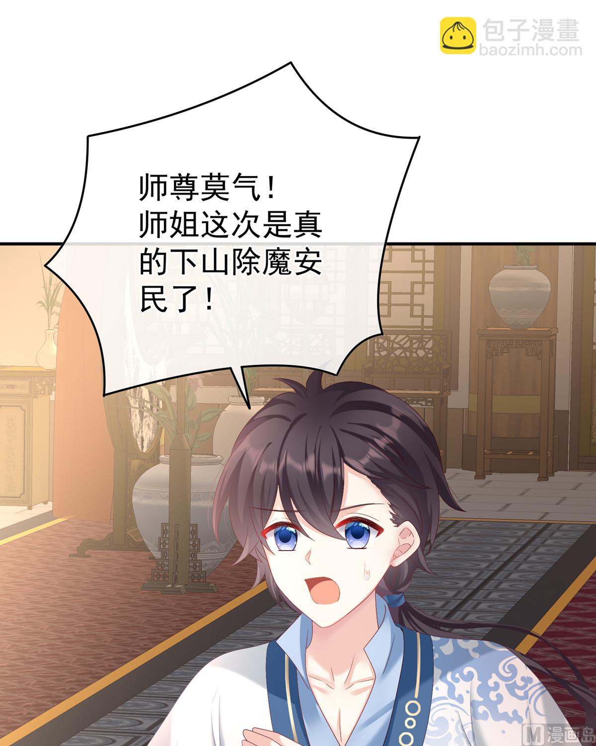 第58话 产卵(1/2)-第61话