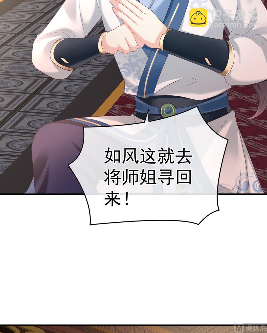 第58话 产卵(1/2)-第61话