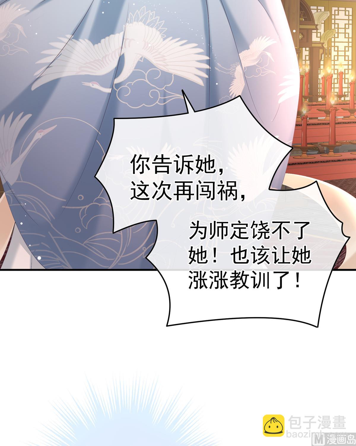 第58话 产卵(1/2)-第61话