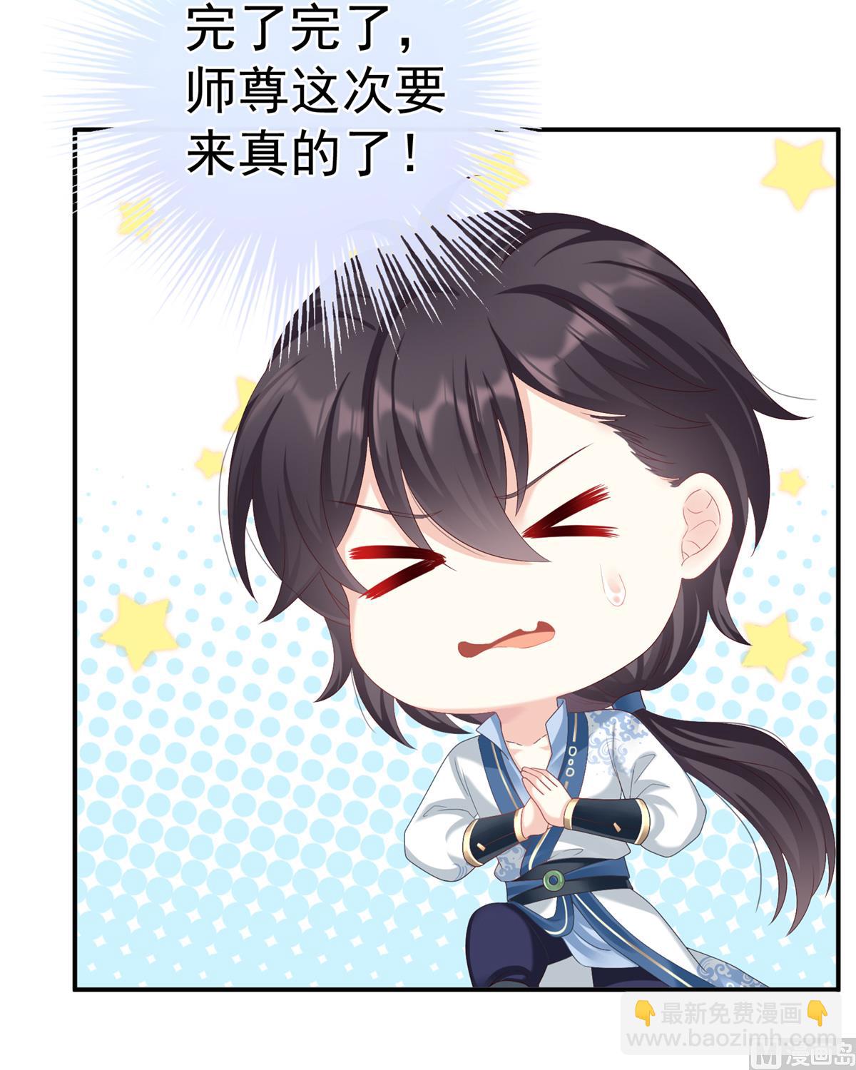 第58话 产卵(1/2)-第61话