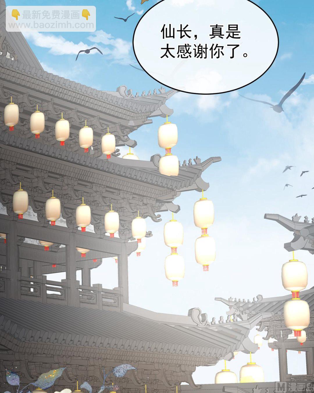 第58话 产卵(1/2)-第61话