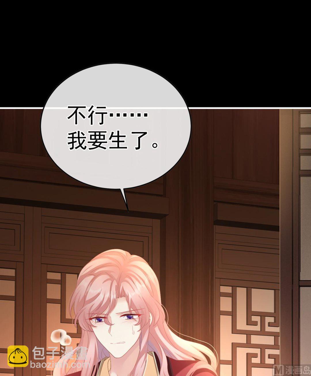 第58话 产卵(1/2)-第61话