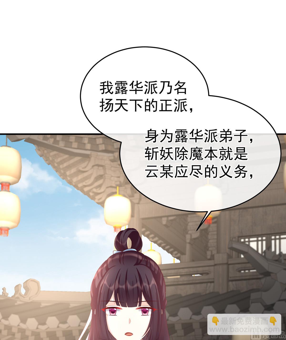 第58话 产卵(1/2)-第61话