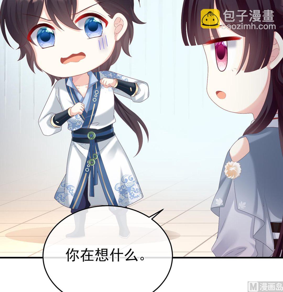 第60话 总得有人孵蛋(1/2)-第63话