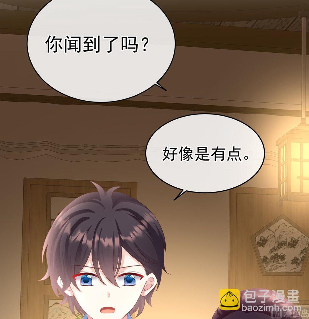 第60话 总得有人孵蛋(1/2)-第63话