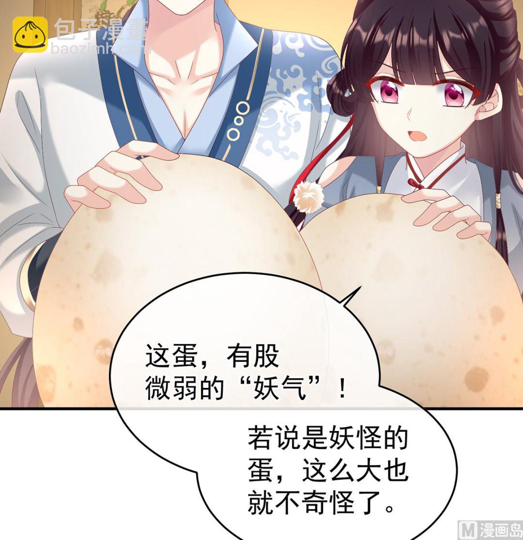 第60话 总得有人孵蛋(1/2)-第63话