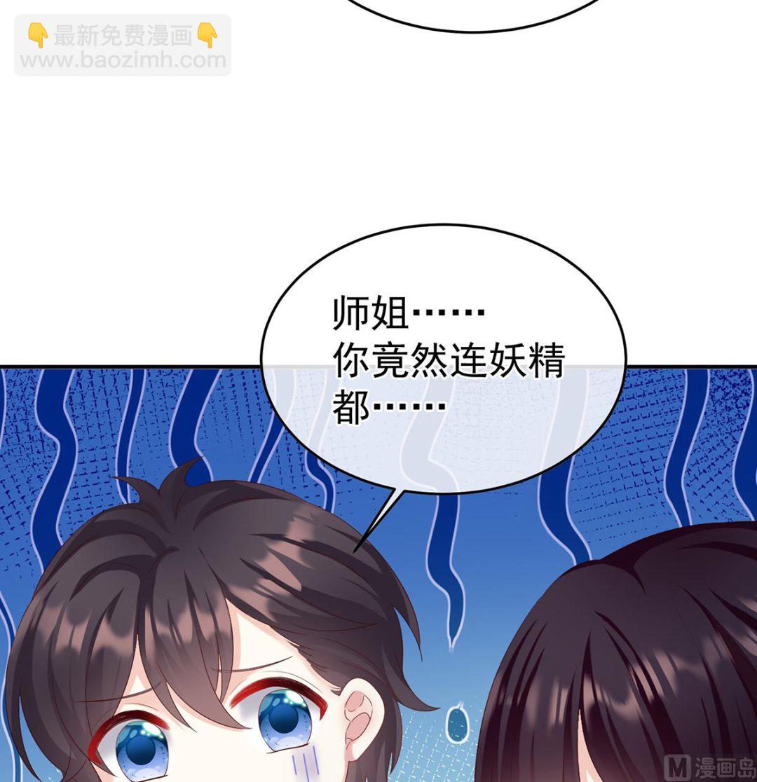 第60话 总得有人孵蛋(1/2)-第63话