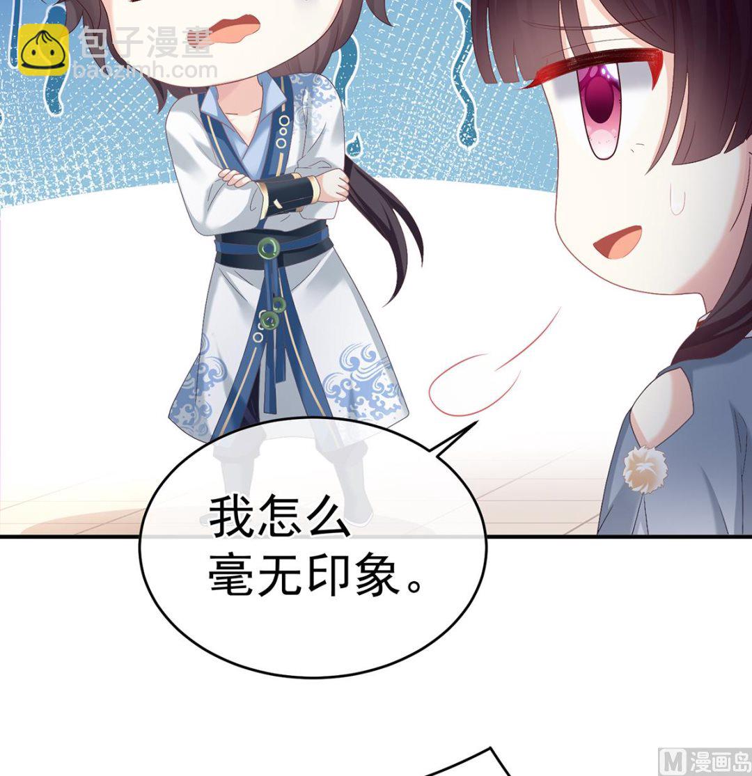 第60话 总得有人孵蛋(1/2)-第63话