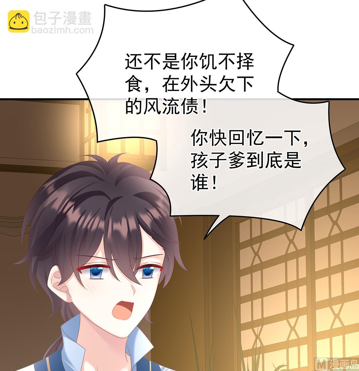 第60话 总得有人孵蛋(1/2)-第63话