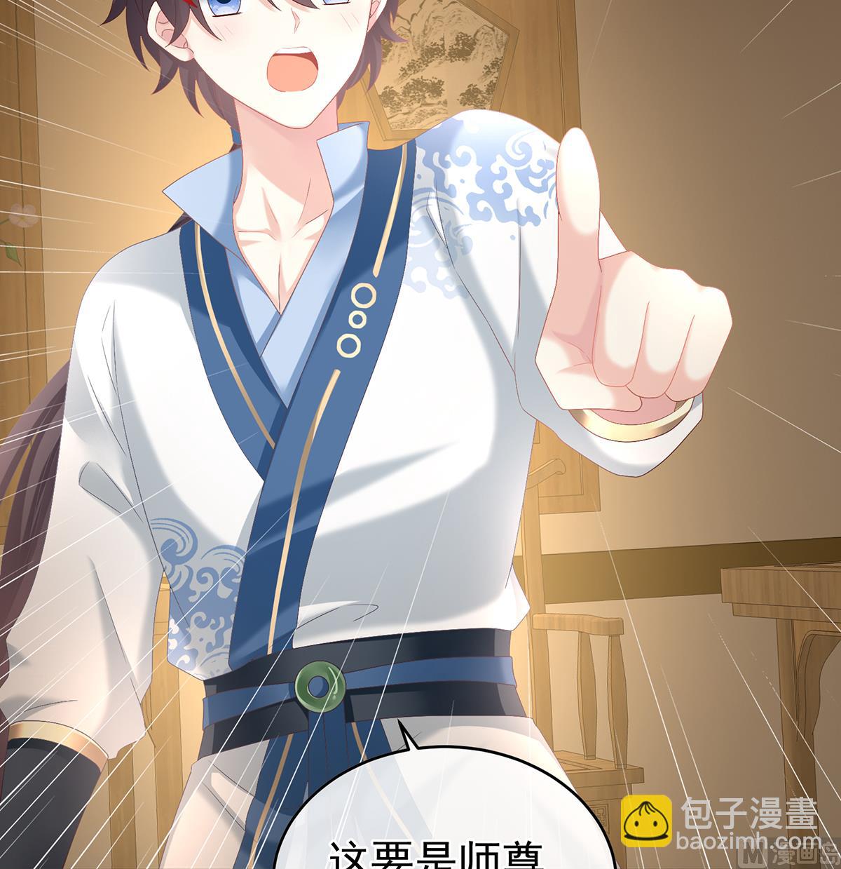 第60话 总得有人孵蛋(1/2)-第63话