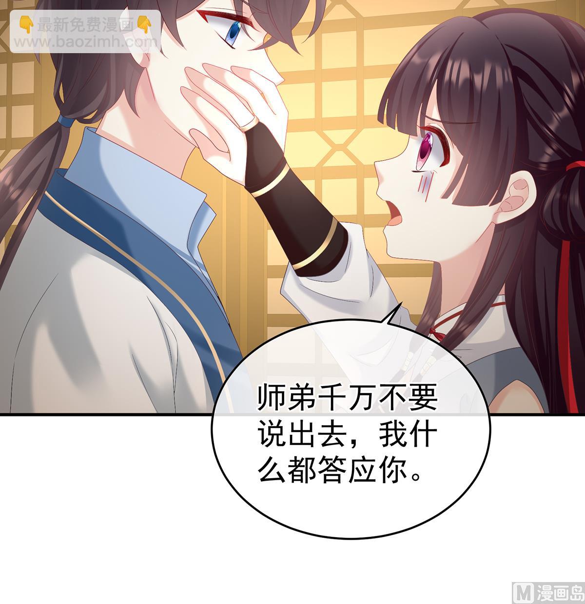 第60话 总得有人孵蛋(1/2)-第63话